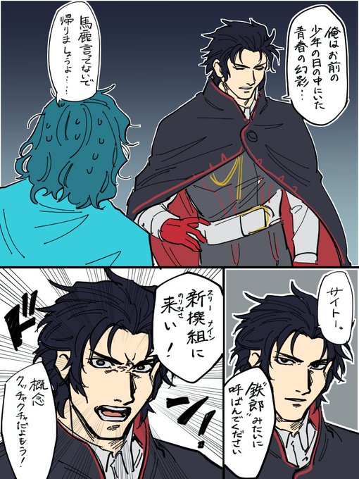 あの人はもう思い出だけど
君を遠くで見つめてる 