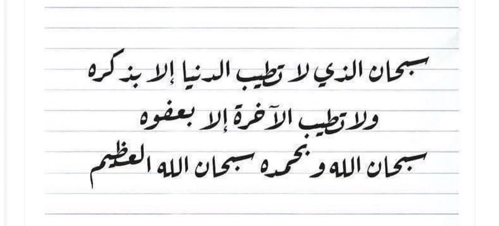 سلطان محسن العذاب tweet media