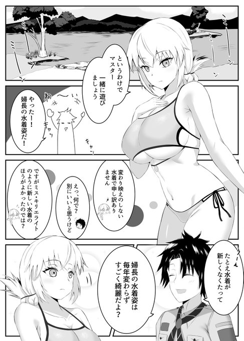 #くそ寒いので水着絵を貼る
寄ってって見てって! 