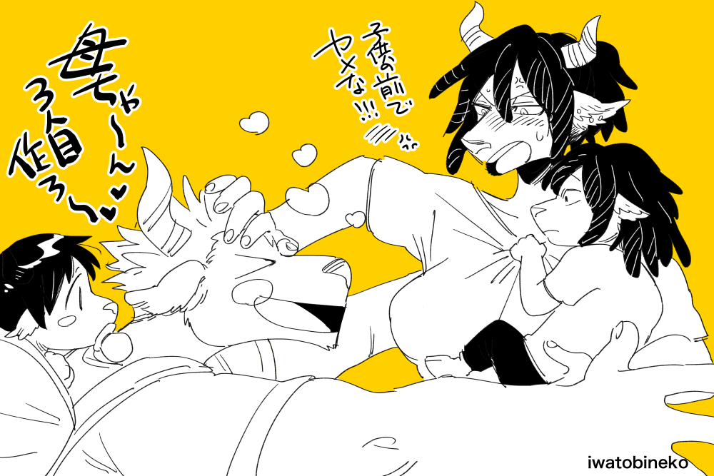 おかんも描いておこうと
三人目どころかこっから三人産む母ちゃん 