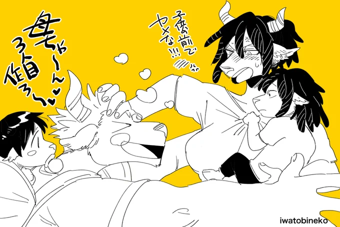 おかんも描いておこうと
三人目どころかこっから三人産む母ちゃん 