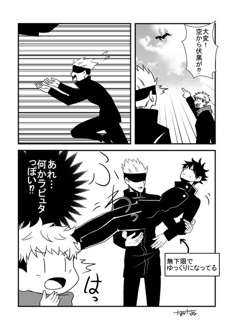 不良 五 伏 体調