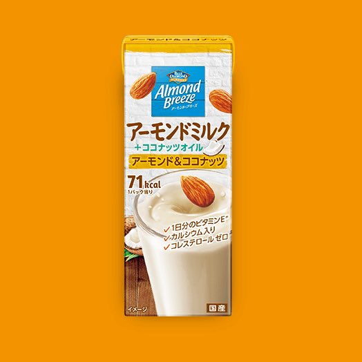 アーモンドブリーズのtwitterイラスト検索結果