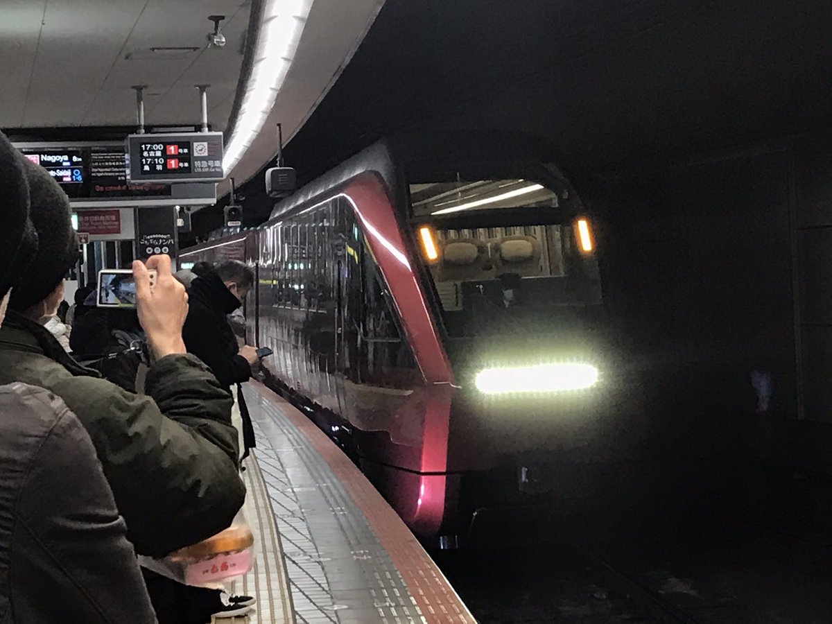 セミナー帰りは、乗ってみたかった特急ひのとりで！調子に乗ってプレミアムシートにしたんだけどいろいろすごい！