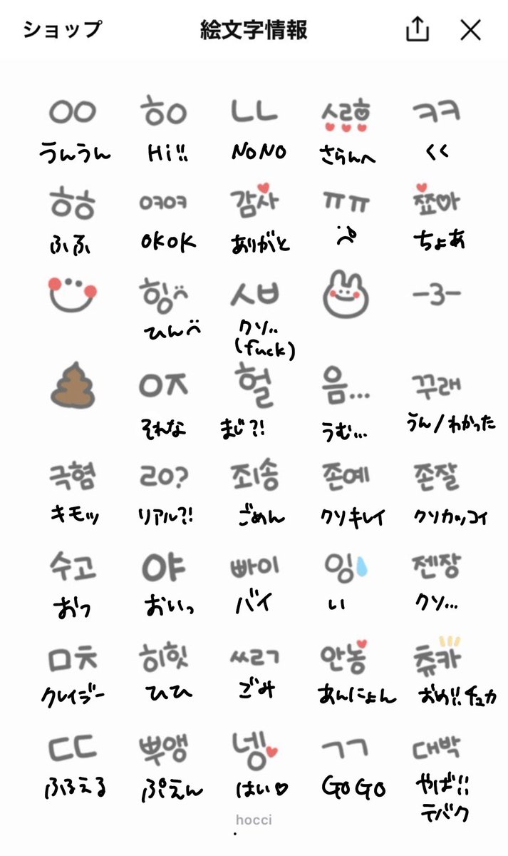 난sura라고햇 Soora Twitter 난sura라고햇 Soora Twitter