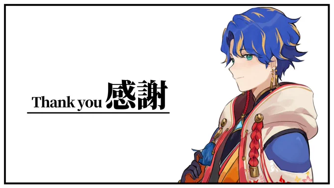 【感謝枠】
1週間分のありがとうです / アステル・レダ 

年明けから今までの分のありがとうをします!!
おまた～

17:30~【https://t.co/MsH8XNhuUC 】 
