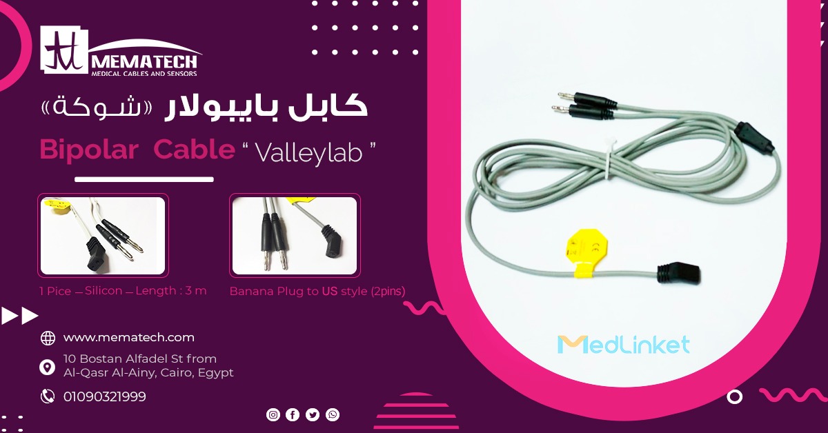 mema_tech's tweet image. كابل بايبولارميدلينك نظام أمريكى(شوكه)قابل للتعقيم يعمل على أجهزةدياثيرمى"فالى لاب" الأصلي من ميدلينك💯 
حاصل علي شهادةالجودةالاوروبيةCE وشهادةISO وتصريح تداول المنتج بالدول المرجعية الاوروبية(F.S.C)
Mematech for medical accessories
Quality_Comes_First#
🌐 mematech.com