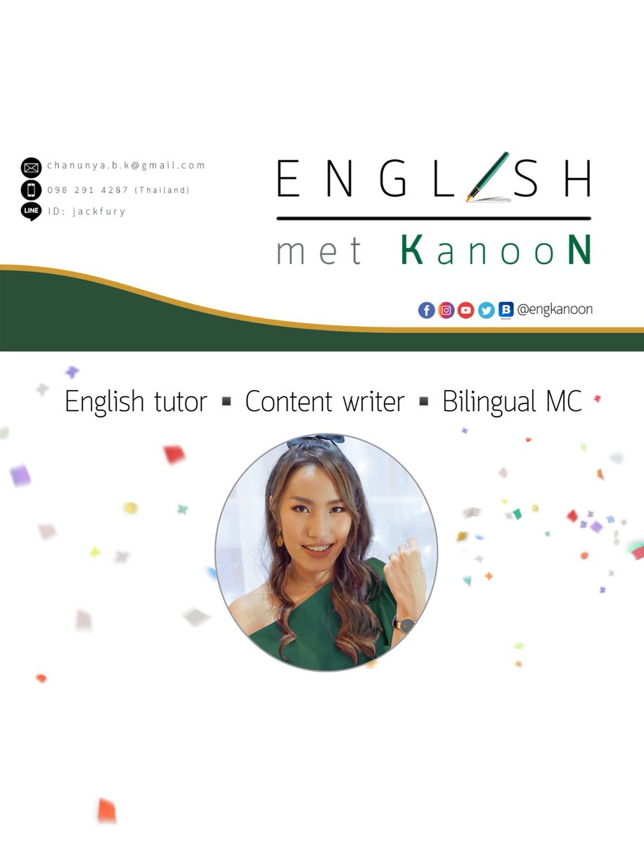 engkanoon's tweet photo. เข้าปี 2021 ได้ฤกษ์ renew logo และ graphic theme แบบใหม่ 

Simple. Modern. Go green.

#engkanoon #ภาษาอังกฤษติดตัว #สอนพิเศษ #แปลงาน #พิธีกรสองภาษา #เลี้ยงลูกสองภาษา #เรียนภาษาอังกฤษ #เรียนออนไลน์ #วิทยากร #onlinelearning #contentwriter #bilingualmc https://t.co/usv1q3ikhF