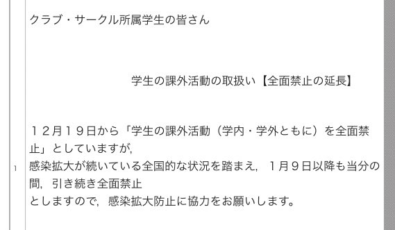 キ チ さようなら また会える日まで 不安と期待を背負って 必ず夢を叶えて 笑顔で帰るために キ チ さようなら また会える日まで 不安と期待を背負って 必ず夢を叶えて 笑顔で帰るために