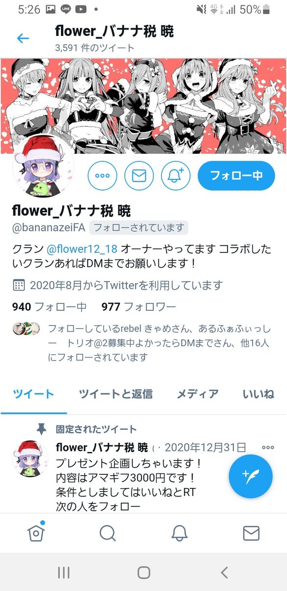 PEACEトリオ固定@1 tweet media