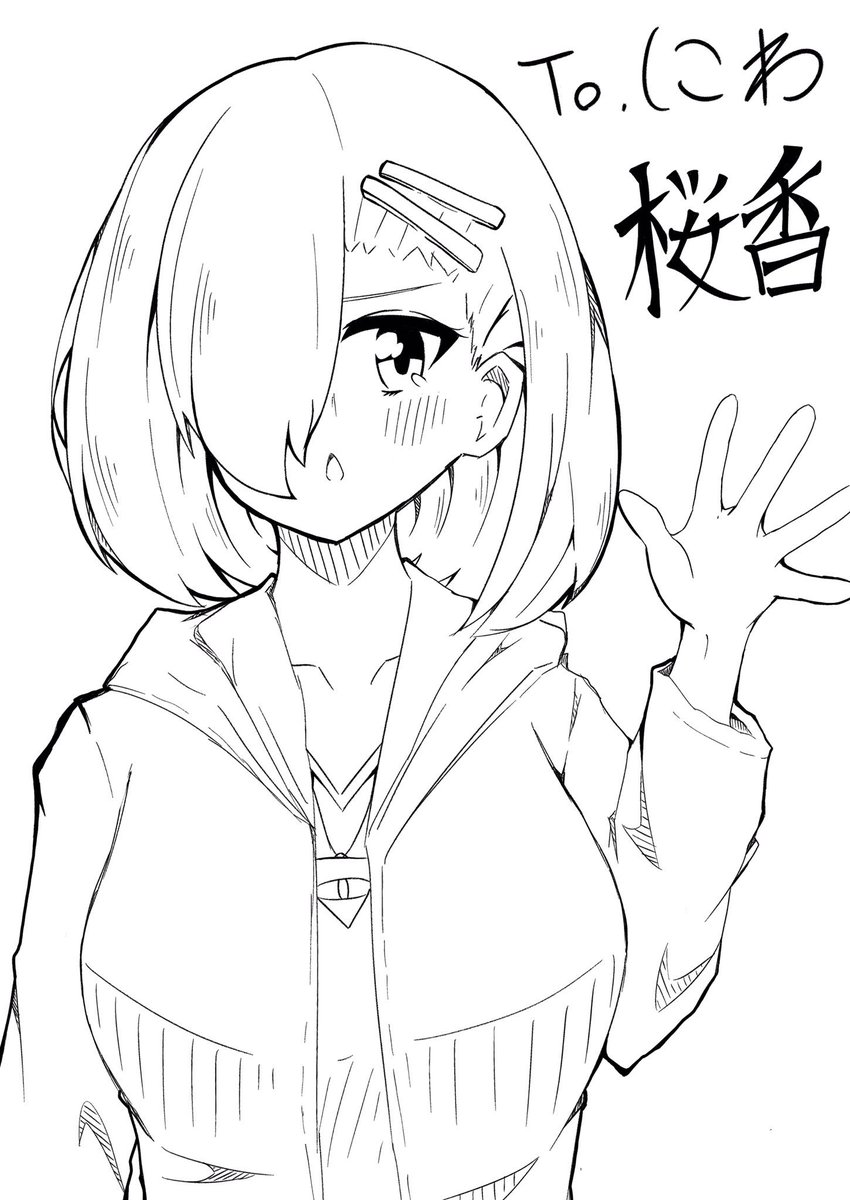 紅葉さん( @anko_ygo )にうちの子描いてもらいました!

ほんっっっとにカワイイ!!
目がマジでかわいい!!!

ありがとうございました! 