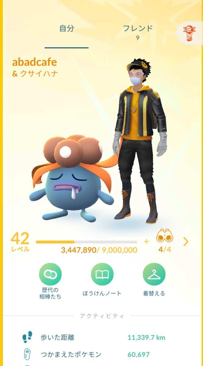 Ed Mcbeaf 臭いポケモンをテーマとしたパーティ クサイハナ ベトベトン マタドガス こいつらと付き合うにはマスクと ゴーグルと手袋は必須だと思う 黄色チームなので 偶然 ダジャレにもなってる Here S My Entry Team In Stink T