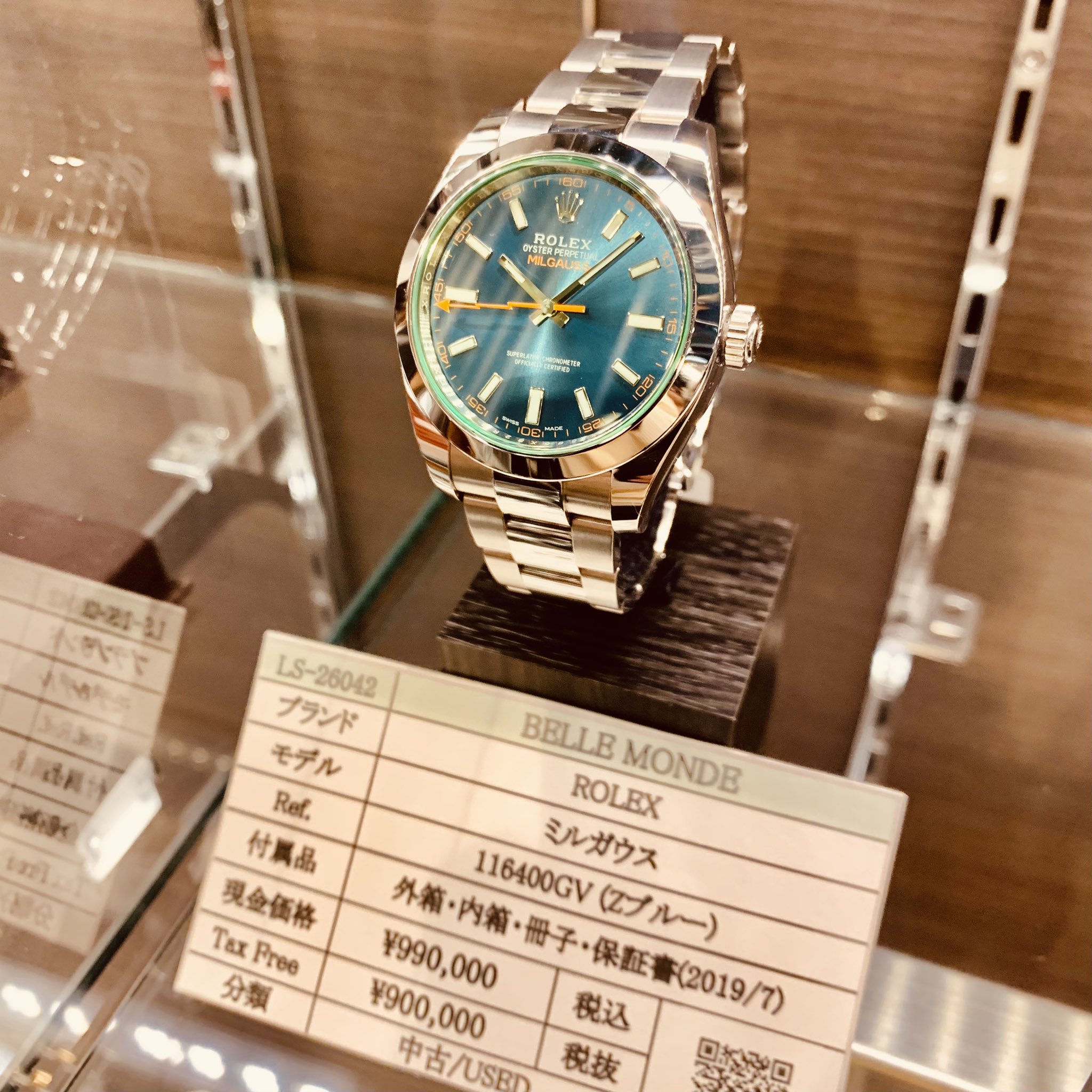 ミルガウス Twitter Search Twitter