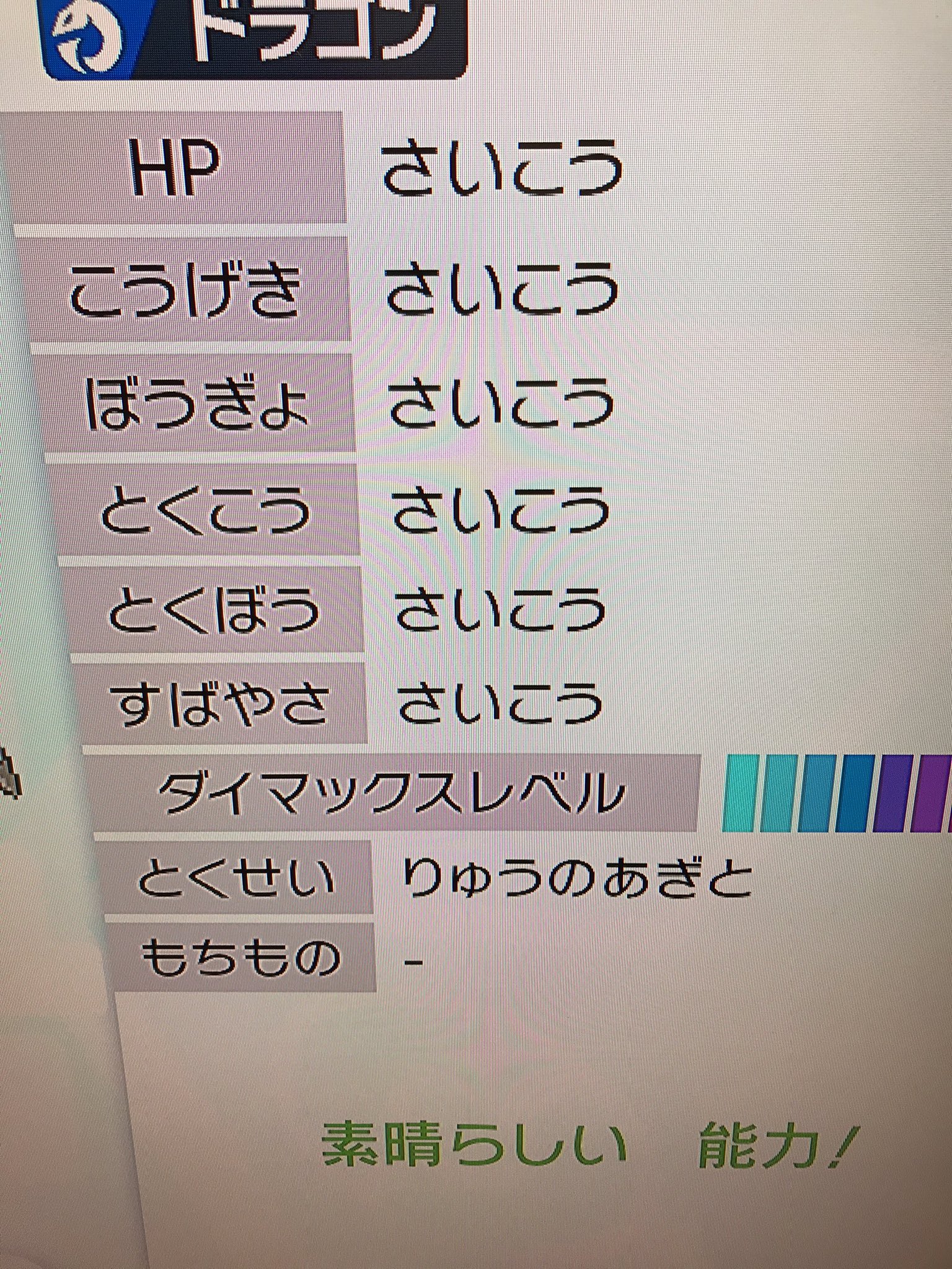 暗部 Cg0v9bvsfd2fri5 Twitter