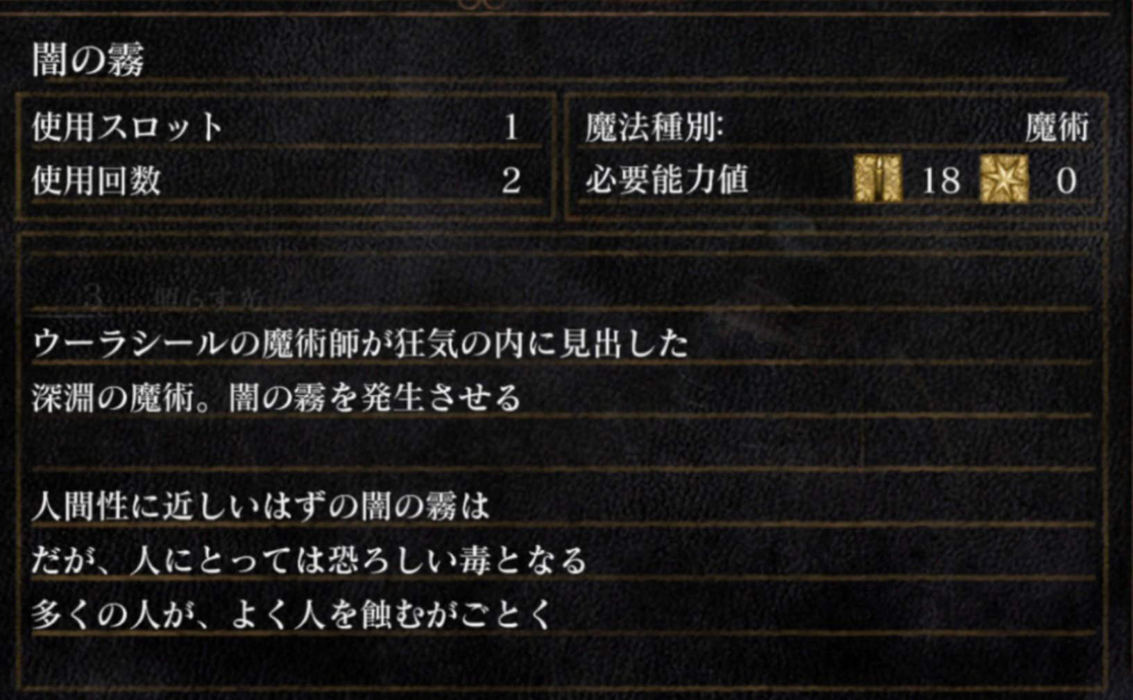 Twitter 上的 髭熊猫 ひげぱんだ ゲーム配信 考察 怪談語り つまり この糞団子に含まれる多分の 水分 は ダークソウルの残滓 人間性に近い要素 であり それは 闇の霧のように 人を蝕む可能性を孕みます しかし 水は本来 それだけで大きな害を及ぼしません