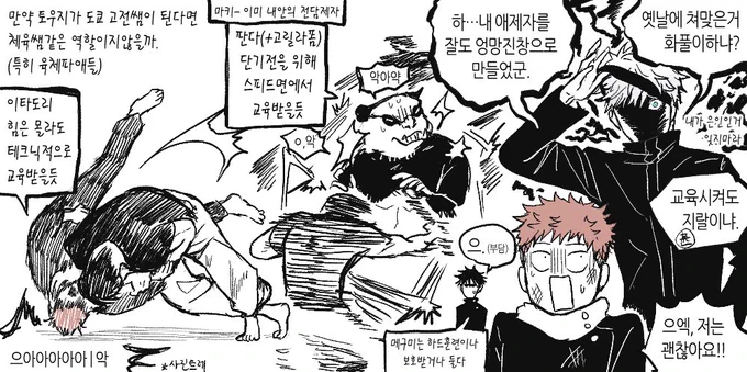 슨생님 