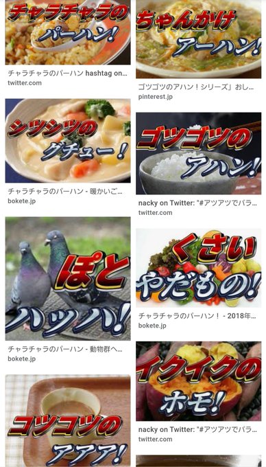 千歌 さん の人気ツイート 1 Whotwi グラフィカルtwitter分析 千歌 さん の人気ツイート 1 Whotwi グラフィカルtwitter分析