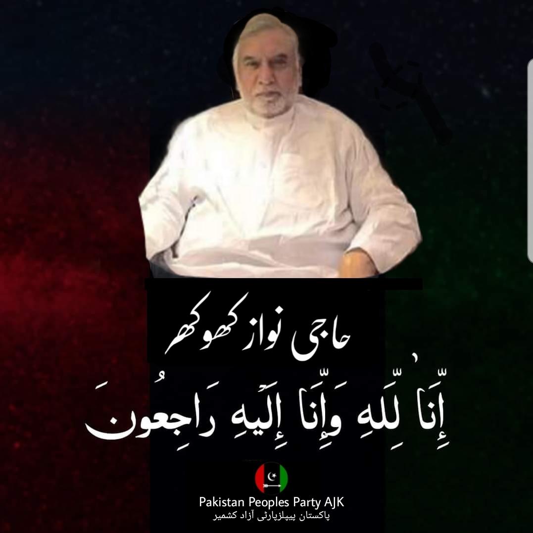 PPP_AJK's tweet photo. https://t.co/iB60BjrzD9