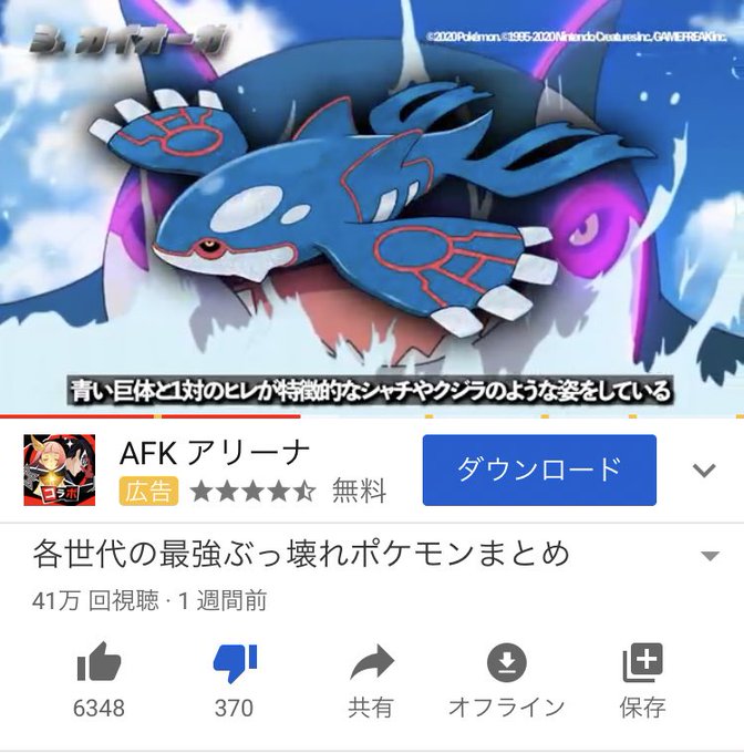 ポケモン クジラみたいなやつ 無料のhd壁紙画像 Fhd