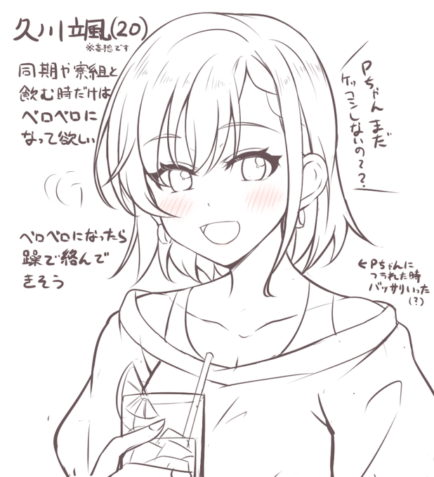 二十歳概念 