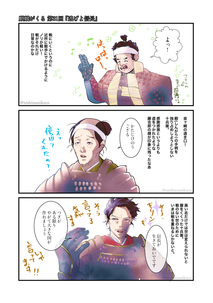 💣爆発して欲しいししてほしくないしで落ち着かない 