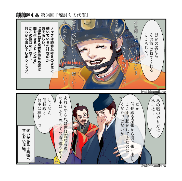 💣爆発して欲しいししてほしくないしで落ち着かない 