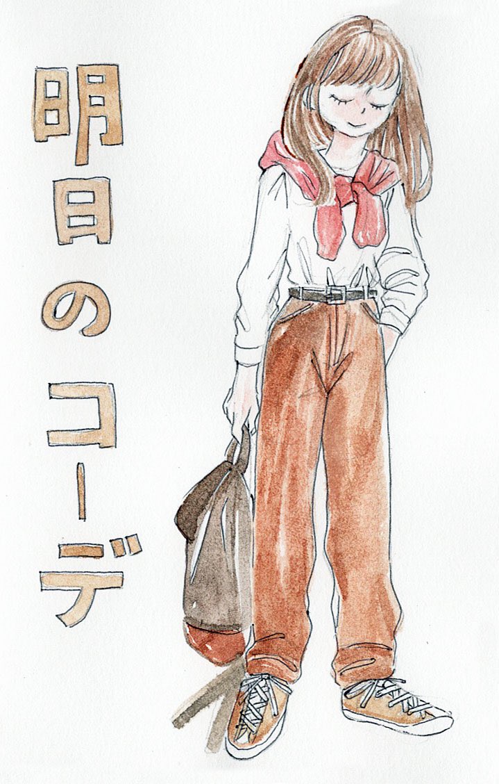 Lingo 大好きな雑誌のファッションコーデイラスト 水彩画 お洒落 Fashion Begin Illustration Watercolor