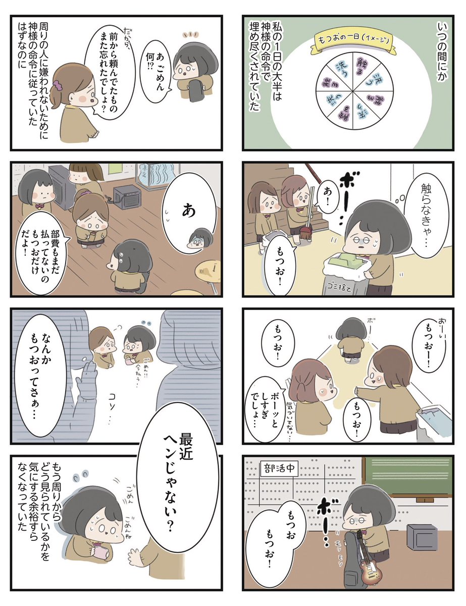 (2/2) 