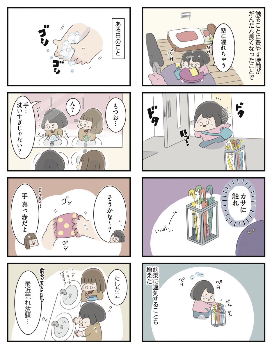 (2/2) 
