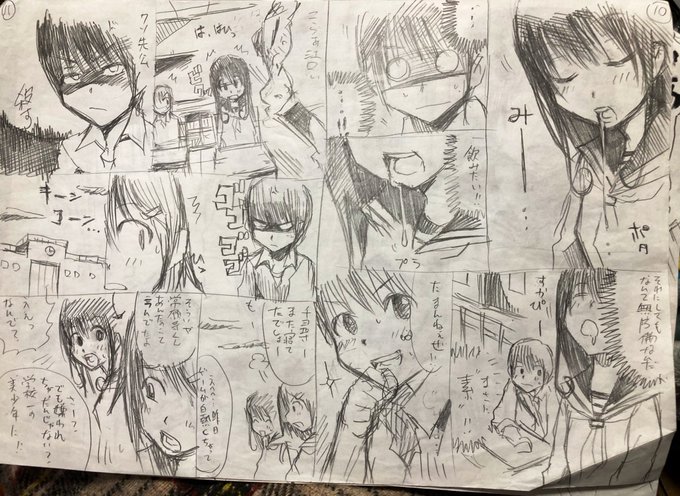 「いんらんベイベー」の第一話のネームを見つけた 