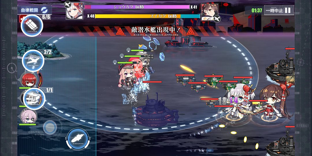 杉浦勇紀 アプリ アズールレーン のイベント 虚畳なりし限象 1 14まで で 私が アズールレーン クロスウェーブ 用に手掛けたうちの3曲が 本イベントのボス戦bgmとして採用されました 内訳は次のツイートに記載します スクショは