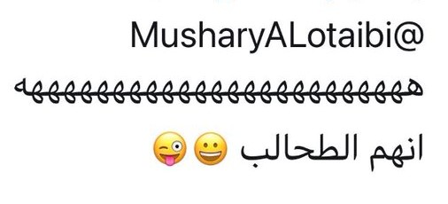 صاحب السمو <a href="/AbdulazizTF/">عبدالعزيز بن تركي الفيصل</a> وزير <a href="/gsaksa/">gsa</a> من حقي كمواطن بسيط كبير في نظر وفكر سمو ولي العهد #محمد_بن_سلمان أن اوجه لسموكم  الكريم سؤال ومن واجبكم الإجابة
هل محتوى هذه التغريدات مؤهلات لإعتلاء المناصب في وزارتكم ؟!
#الهلال #النصر #الاتحاد #الاهلي
#سيدي_ولي_العهد_الاهلي_يدمر
#النصر_قادر