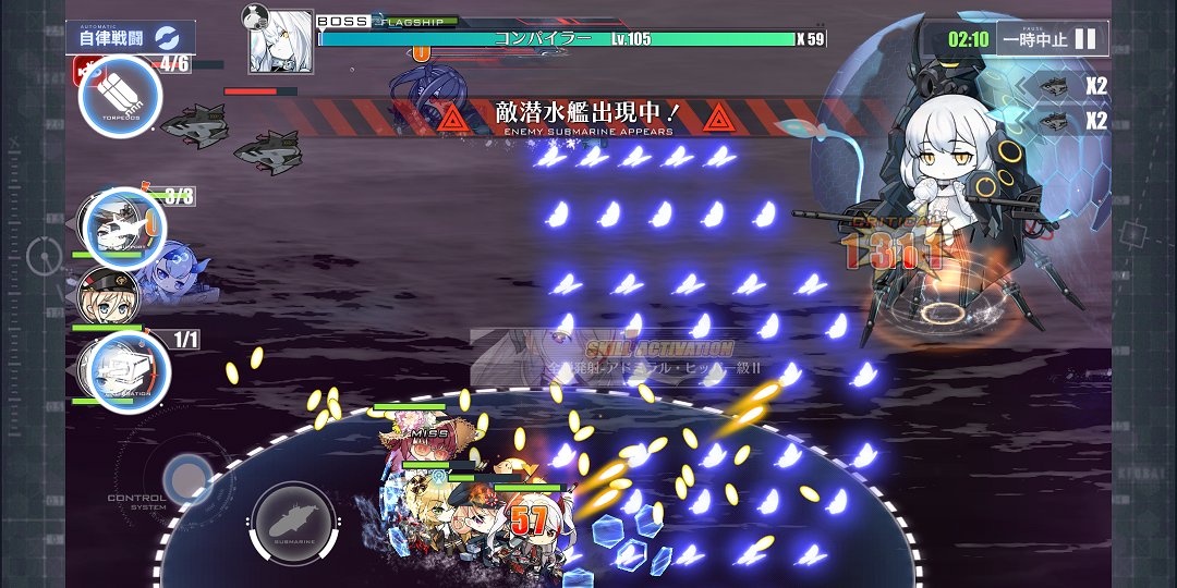 杉浦勇紀 アプリ アズールレーン のイベント 虚畳なりし限象 1 14まで で 私が アズールレーン クロスウェーブ 用に手掛けたうちの3曲が 本イベントのボス戦bgmとして採用されました 内訳は次のツイートに記載します スクショは
