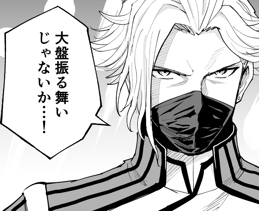 アクダマアニメ7〜12話FOD・TVer無料公開中!
https://t.co/fla4ZlAPGq 
そしてアクダマンガ1〜6話10円キャンペーン中!
https://t.co/5pJ2TCKzEg
どちらも明日1月11日まで!!アクダマドライブとてもとても面白いのでぜひぜひこの機会に楽しんでくださいませ!!
#アクダマドライブ
#akudamadrive 