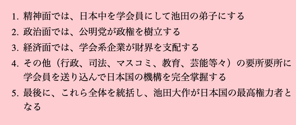 IKINUKU1's tweet photo. テレビ局がコロナ禍による広告減で売り上げが大幅に減り、減益及び赤字に転落。 

創価信者の久本雅美のメレンゲの気持ちが打ち切り。

創価がでっち上げた嘘コロナで、自らの首を絞めています。
https://t.co/foGAUI1Jab

もう庶民は下らなくて飽きてるし、創価信者だらけのテレビ業界も終わり‼️ https://t.co/wZrVuZOXMr