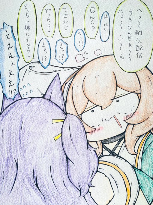 お前も鬼にならないか?
#なとあーと #ルールル美術館 