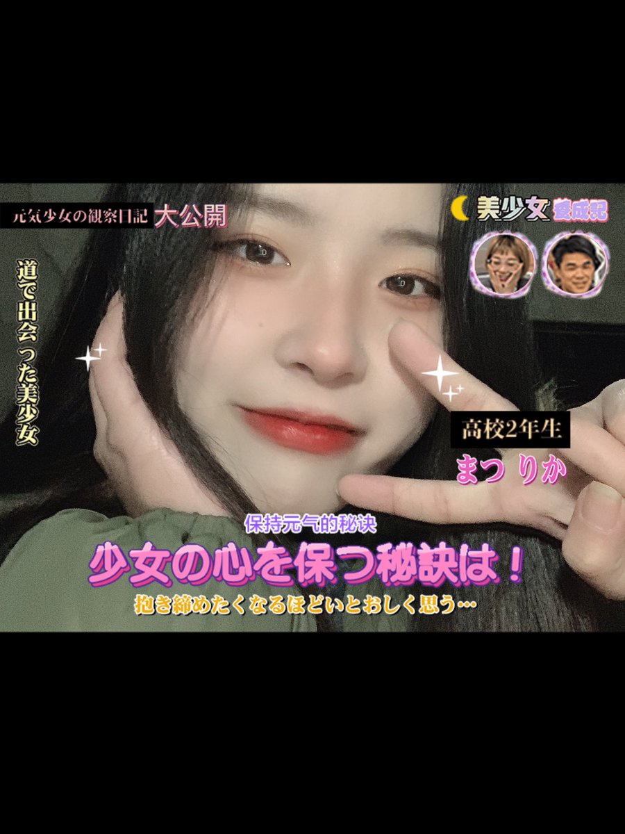 1014Sarah's tweet photo. 少女心保持的秘诀！ https://t.co/jUjhdGYUe3