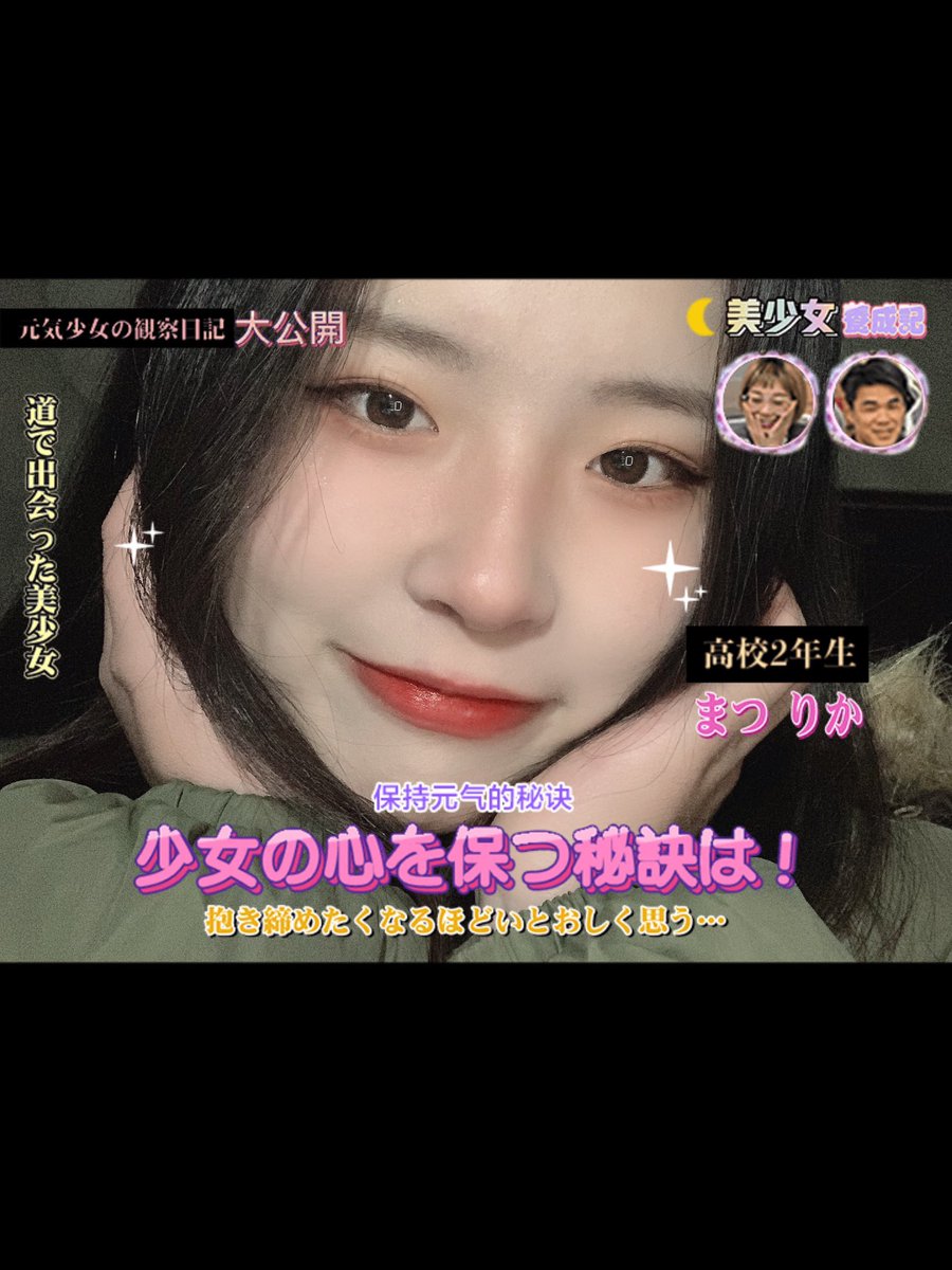 1014Sarah's tweet photo. 少女心保持的秘诀！ https://t.co/jUjhdGYUe3