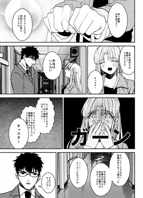 ももか Abc Momoka0718 さんのマンガ一覧 3ページ ツイコミ 仮