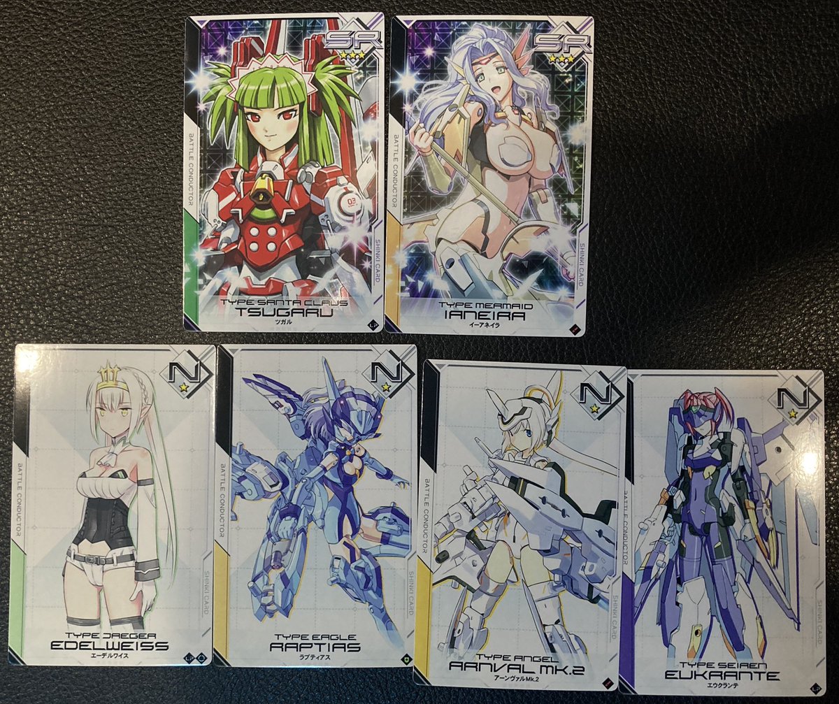 チュートリアルと5回
SR出たし良い方か
エーデルワイスのいいやつ欲しい 