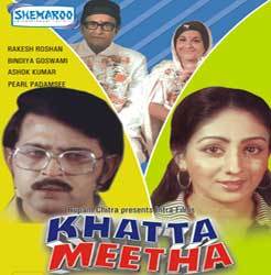 And in 1978 Basu da again came up with a wonderful family story in Khatta Meetha which was based on the Hollywood flick “Yours,Mine and Ours”. It dealt with story of a widower(Ashok Kumar) and widow(Pearl Padamsee) marrying again and the ensuing chaos in a hilarious manner