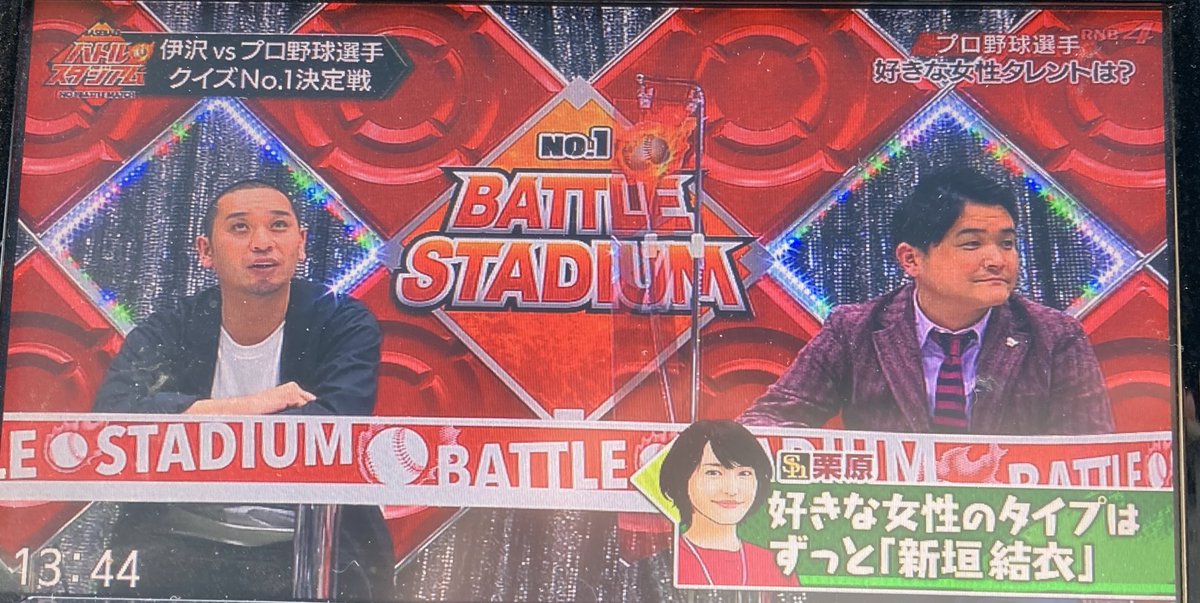 yuzuchiki0314's tweet photo. プロ野球選手の好きなタレント1位🥰凄い♡栗原選手ガッキー大好きらしい😃
#新垣結衣 https://t.co/toV3eou6R9