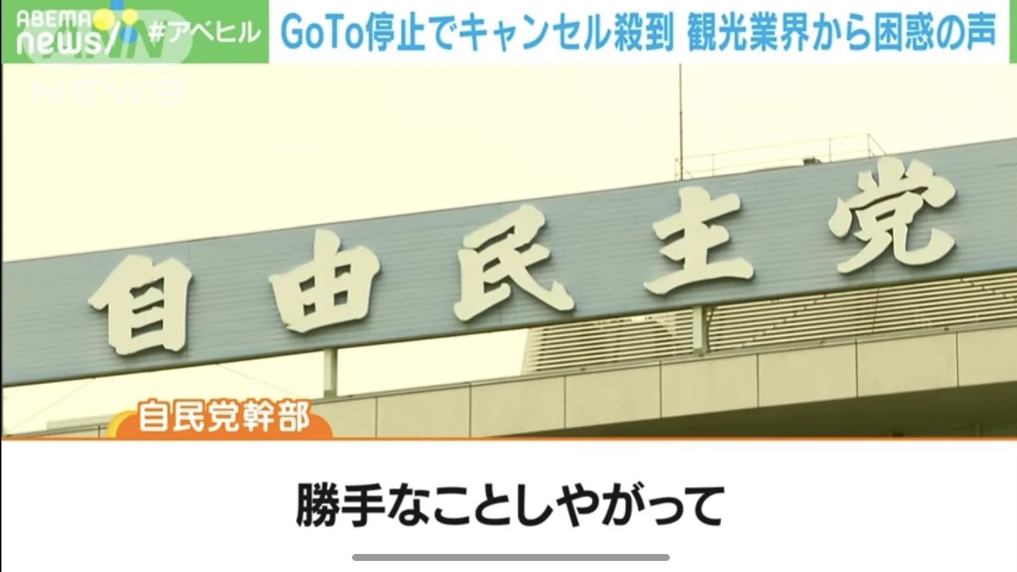 @takeda_cfo 勝手に変なモン作んなや 