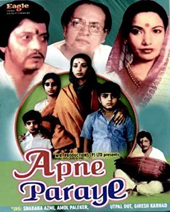 1980 saw Basu da again adapt a Bengali story, this time that of Sarath Chandra Chaterjee, in Apna Paraye. Starring Amol Palekar, Shabana Azmi, Girish Karnad, Utpal Dutt in lead roles, it showcased the conflicts in a joint family. A pretty good family drama.