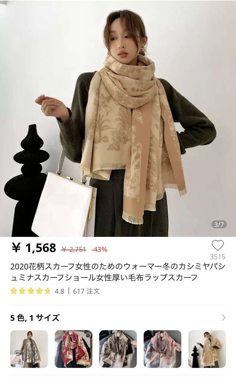 bybyby_ac's tweet photo. 最近購入して良かったアリエク先輩。

一枚目→肌触り良き。写真通りそのまま。
二枚目→パチモ●お察し。ぱっと見わからなそう。写真通り。 https://t.co/Y4IYP4zWyv