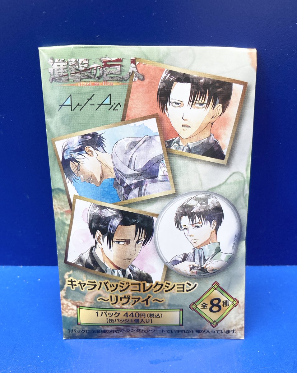 進撃の巨人 リヴァイ Art-pic 缶バッジ キャラバッジ 全8種 進撃の巨人」 キャラバッジコレクション リヴァイ Art-Pic (8個