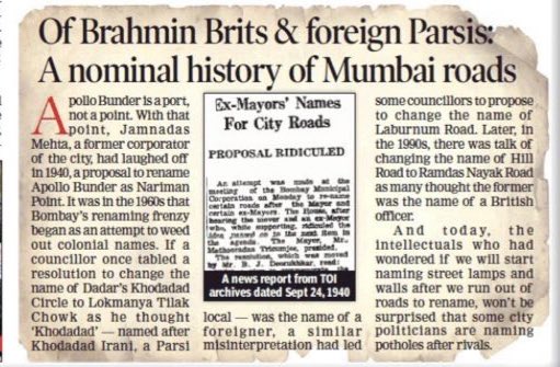 richapintoi's tweet photo. A @timesofindia news report of 1940 on renaming #ApolloBunder as #NarimanPoint @NPCCA https://t.co/Uq3mTdNcoa