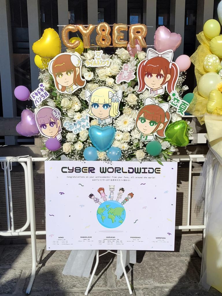 cy8er_eigo's tweet photo. 【Budokan Flower Stand】

Thank you to everyone who helped to make this final project happen!

Special thanks to
Designer @miipop112 
Flowers @flowerstandjp 

#CY8ER武道館 
#CY8ERWORLDWIDE https://t.co/rsoSvsxiZT