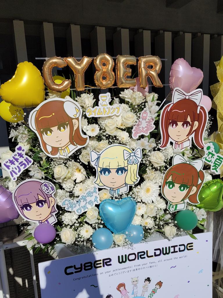 cy8er_eigo's tweet photo. 【Budokan Flower Stand】

Thank you to everyone who helped to make this final project happen!

Special thanks to
Designer @miipop112 
Flowers @flowerstandjp 

#CY8ER武道館 
#CY8ERWORLDWIDE https://t.co/rsoSvsxiZT
