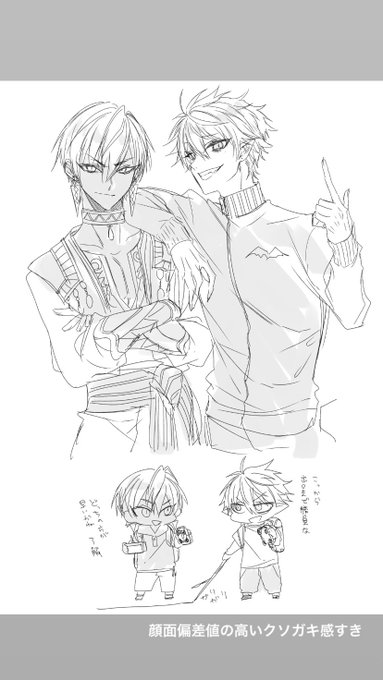 今ふりーとにあげてる落書き 